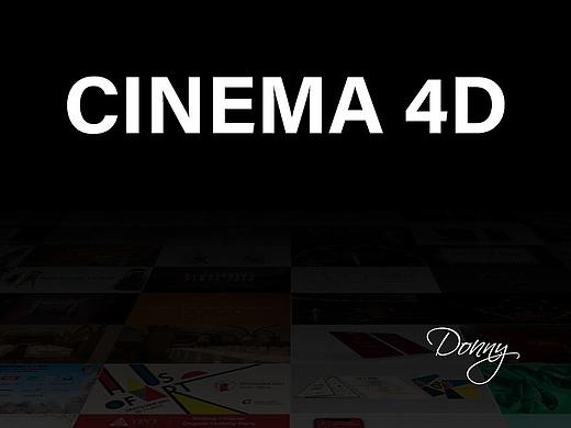 C4D 练习作品