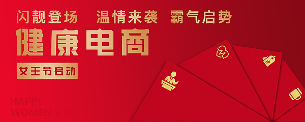 2019-2020年banner整理（图ZMjMxMjY2ODI4） - 电商 - 站酷设计师MASKL原创素材 - 站酷ZCOOL