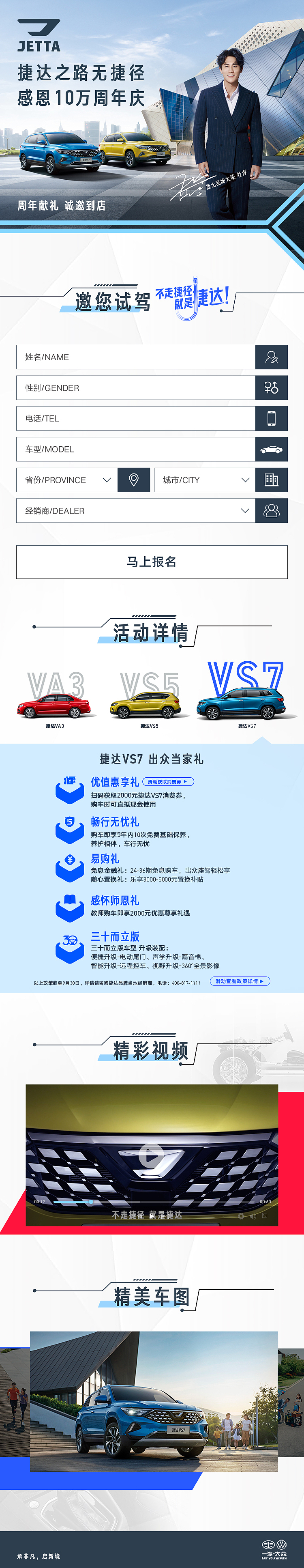 落地页汇总（图ZMjQ2ODU4OTAw） - 其他平面 - 站酷设计师你猜你不猜你快猜原创素材 - 站酷ZCOOL