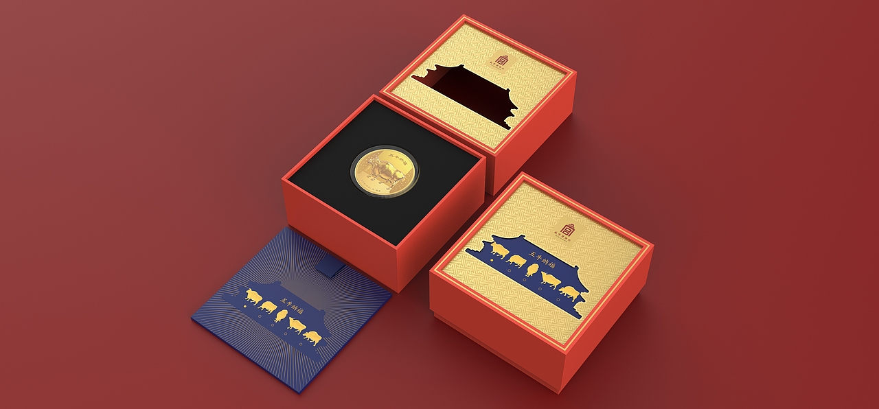 故宫文创——牛年五牛图金币包装设计