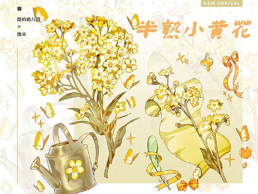 半熟小黄花（个人主页-ZNTQ1NDM2MzI=） - 其他 - 站酷设计师比比斑原创素材 - 站酷ZCOOL