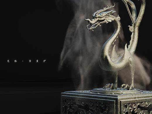 文博纪念品衍生设计3【龙腾·熏香炉】