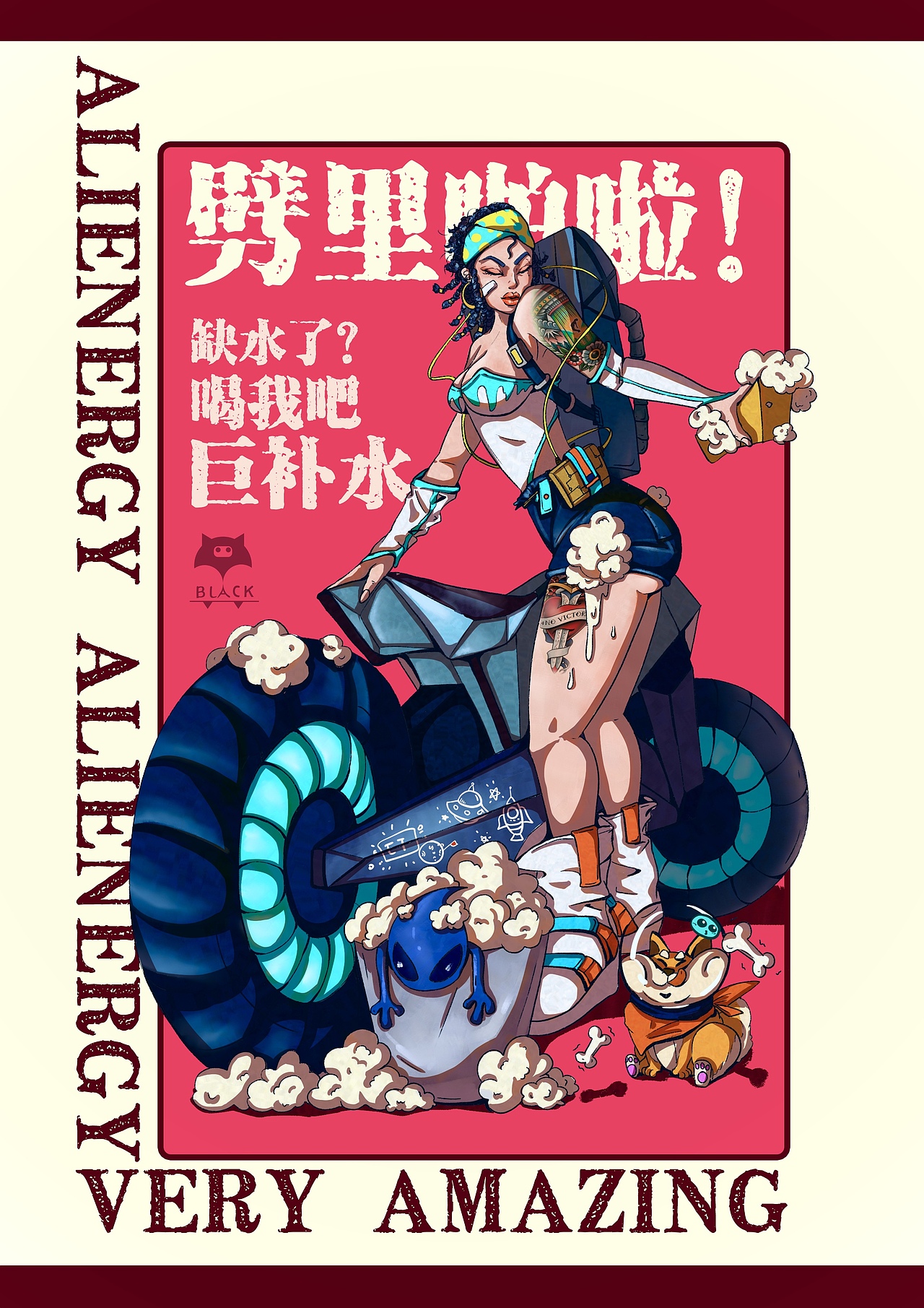 饮品拟人（图ZMjc4OTEwNzE2） - 创作习作 - 站酷设计师百变美人猪原创素材 - 站酷ZCOOL