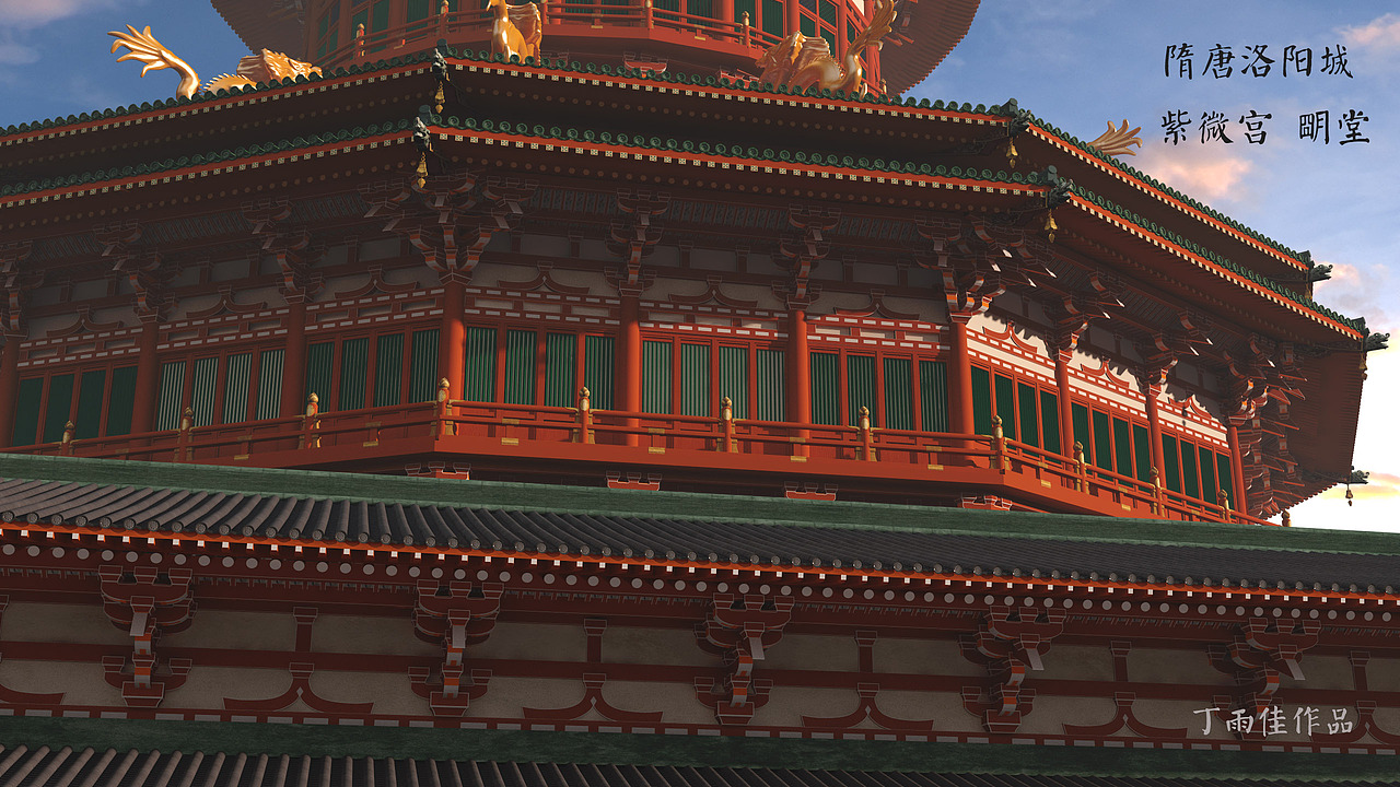 紫微城 定鼎门 应天门 明堂 外郭城宫城与皇城复原图