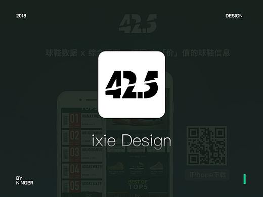 电商类app