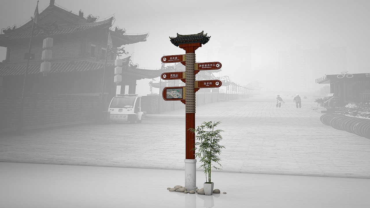 景区古镇导视公园景区导视系统主标识门牌