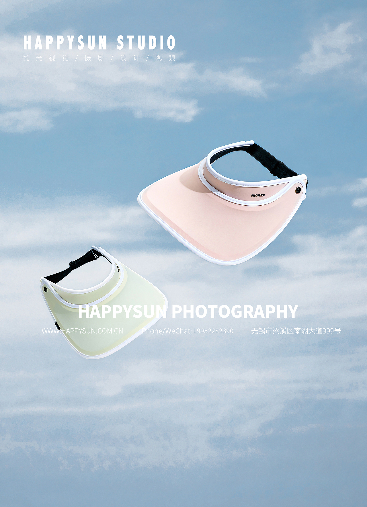 电商摄影 | 『防晒用品/防晒帽』X HAPPYSUN