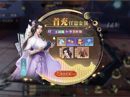 中国风次世代界面联系（个人主页-ZNTMyNDY4MjQ=） - 游戏UI - 站酷设计师小泽岚原创素材 - 站酷ZCOOL