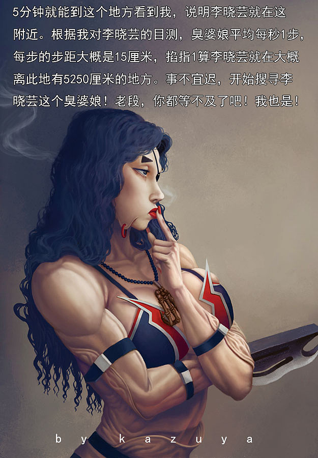 王芳传1-53|动漫|中/长篇漫画|ikazuya - 原创作品 - 站酷 (zcool)