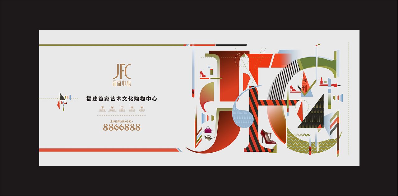 提给客户的-最后定稿还等后续（图ZMTc5MjA3Njg=） - 海报 - 站酷设计师设计逛宝原创素材 - 站酷ZCOOL