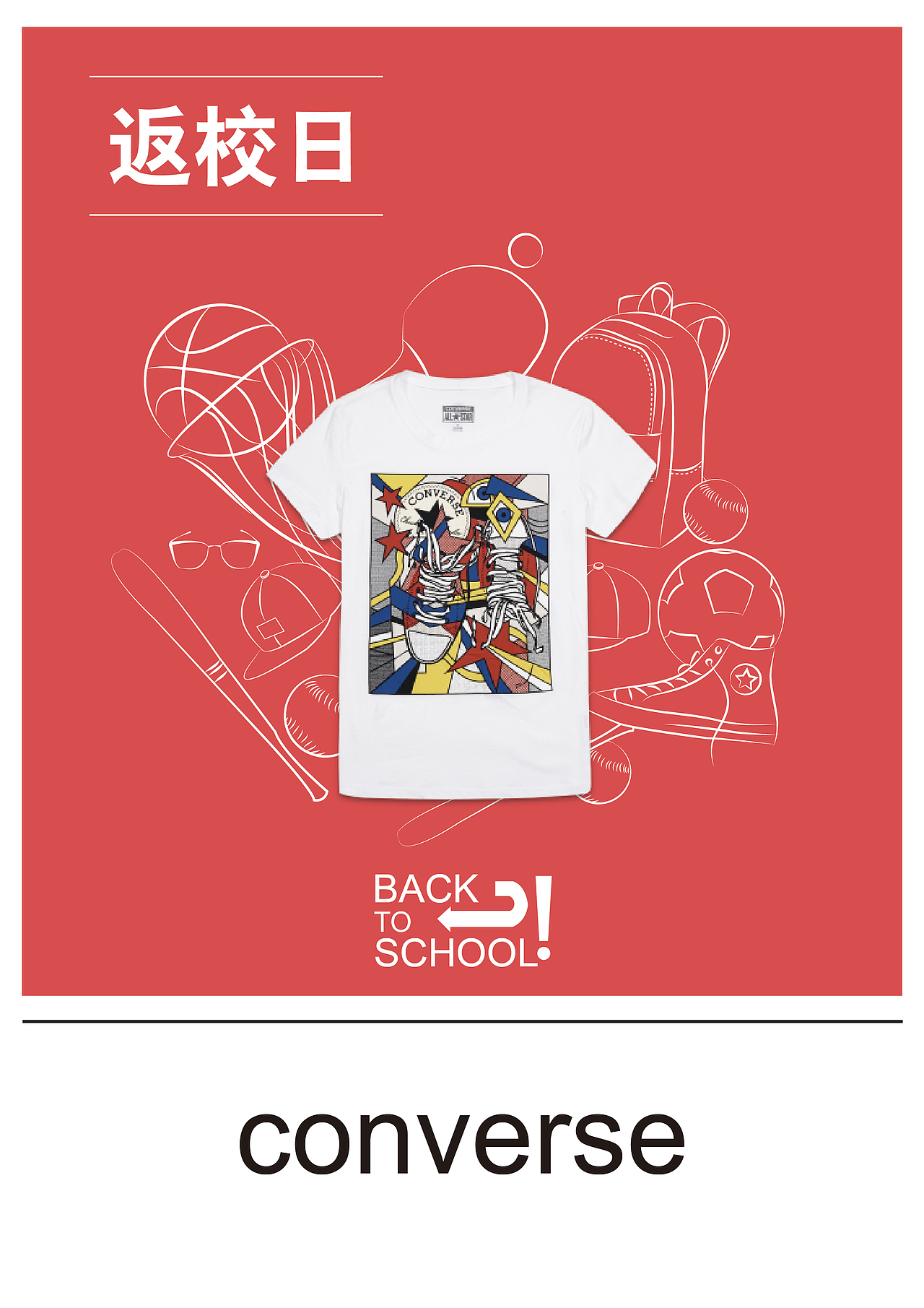 招贴设计练习（图ZNDIwNTMyODg=） - 海报 - 站酷设计师qinleiyo原创素材 - 站酷ZCOOL