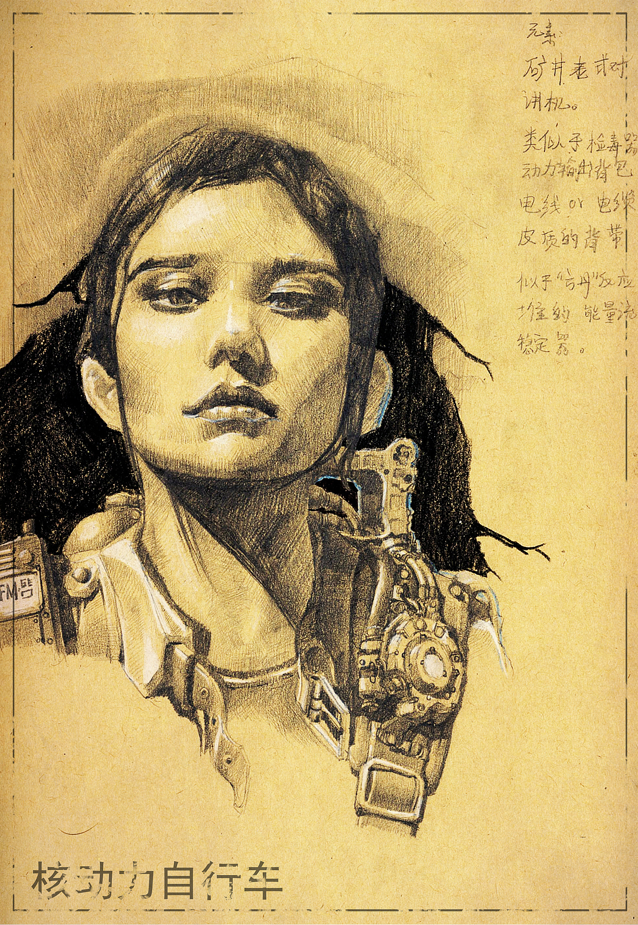 論武器迷硬核的重要性（圖ZNTk0NzM1MjQ=） - 創(chuàng)作習(xí)作 - 站酷設(shè)計師定中彩票局原創(chuàng)素材 - 站酷ZCOOL