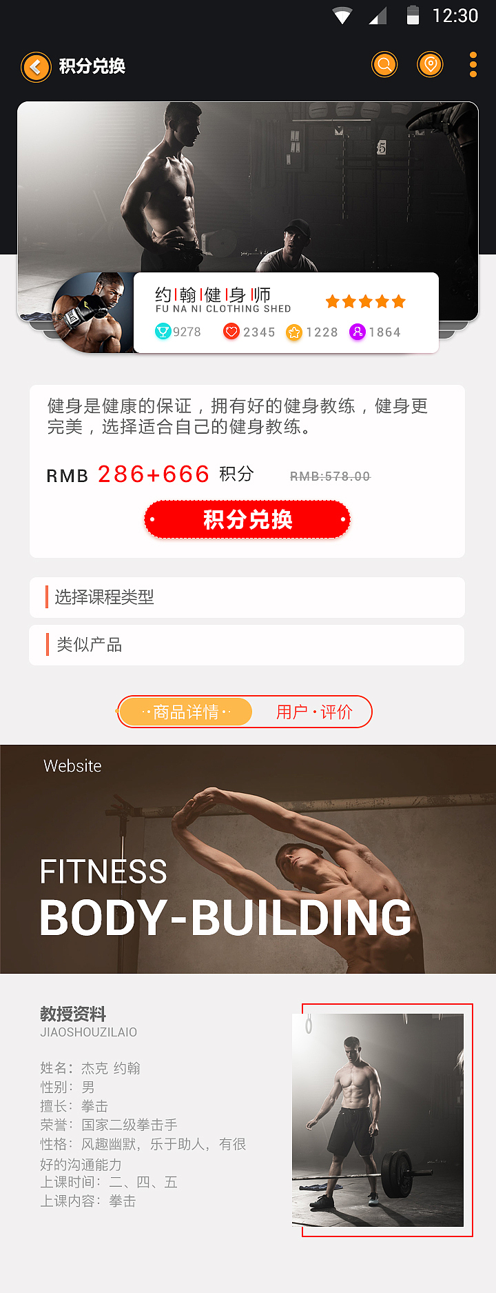 思迈（图ZODk0NTQ2NzY=） - APP界面 - 站酷设计师总有梦想在敲门原创素材 - 站酷ZCOOL