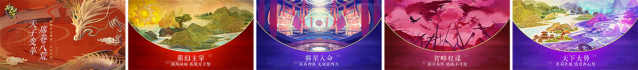 游戲推廣設(shè)計(jì)（圖ZMTM5MDg5MjUy） - 宣傳物料 - 站酷設(shè)計(jì)師Alex_楊木易原創(chuàng)素材 - 站酷ZCOOL