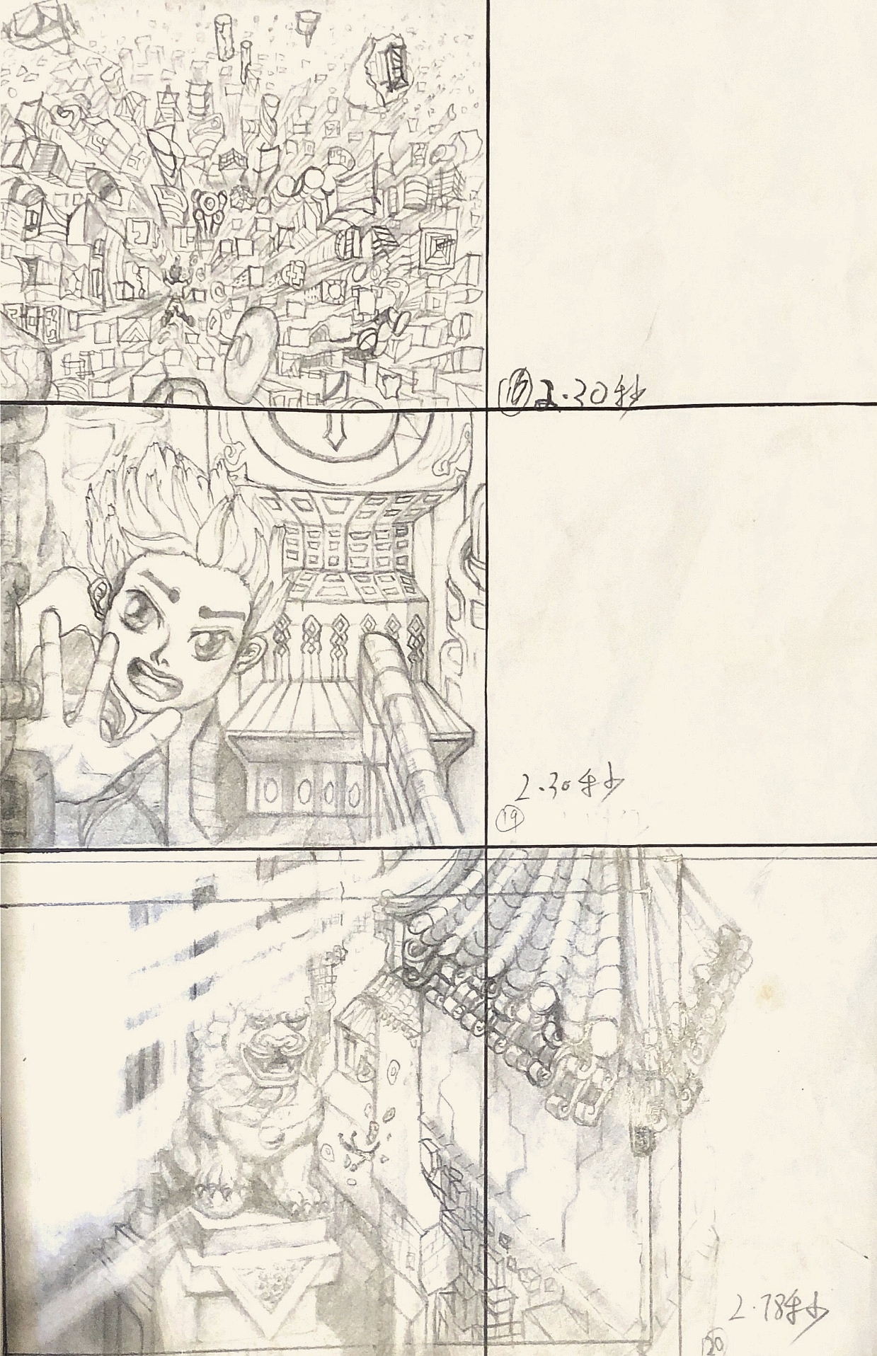 动画分镜（图ZMTczMDg4Nzk2） - 设定/分镜 - 站酷设计师迷林深处原创素材 - 站酷ZCOOL