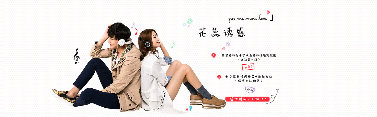 页面综合-品牌定位/海报图（图ZMTg0Mjk2OTU2） - 其他平面 - 站酷设计师Cyin64原创素材 - 站酷ZCOOL