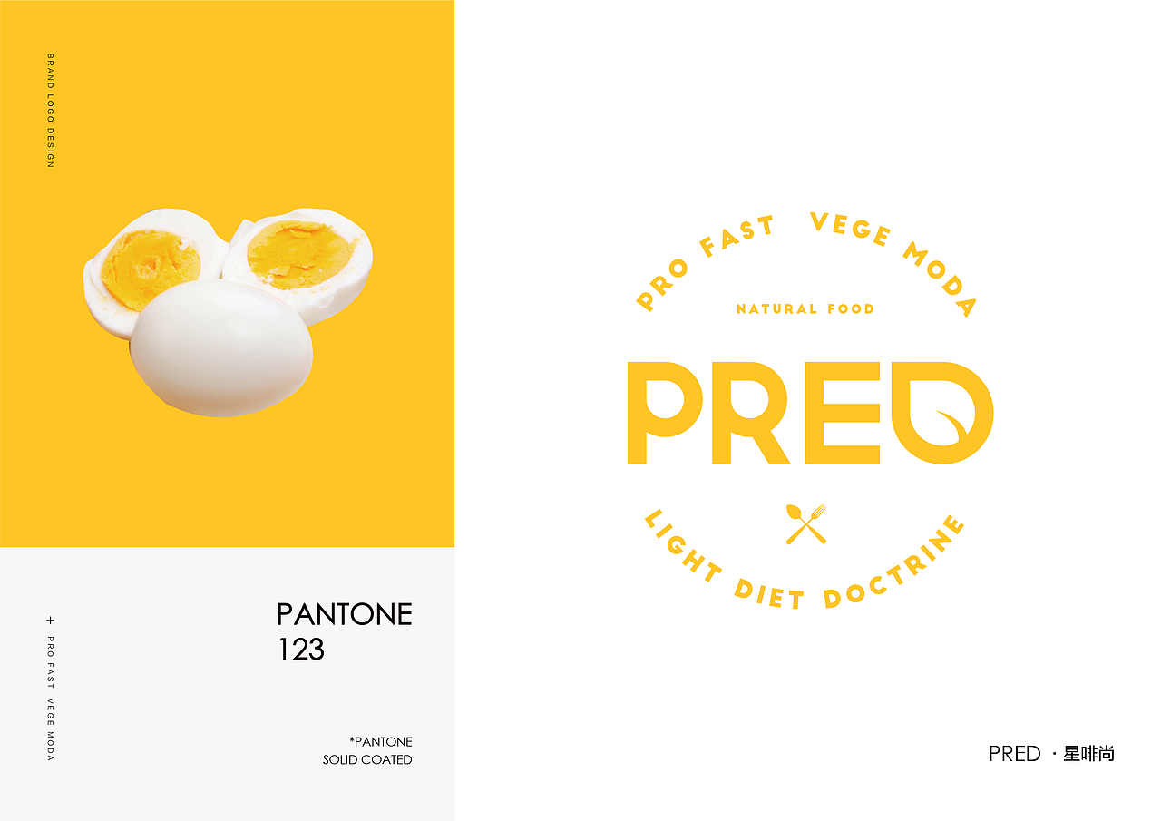 PRED轻食品牌LOGO设计提案
