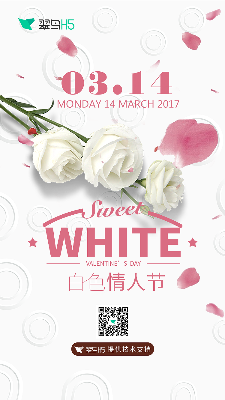 情人节海报｜翠鸟H5（图ZMTA0NjU1NzY4） - 海报 - 站酷设计师翠鸟H5原创素材 - 站酷ZCOOL