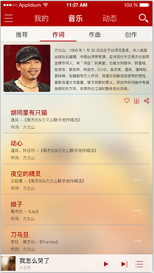 APP界面（图ZMTI3MzcwMTQ4） - APP界面 - 站酷设计师David7536原创素材 - 站酷ZCOOL