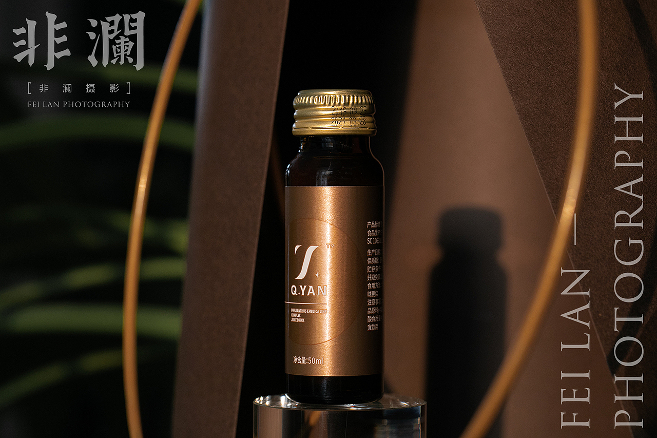 余甘子复合果汁饮品