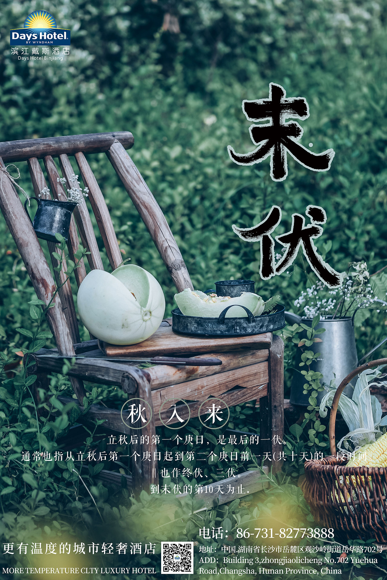 公司海报（图ZMjI2NzY2Mzcy） - 海报 - 站酷设计师无毒鱼原创素材 - 站酷ZCOOL