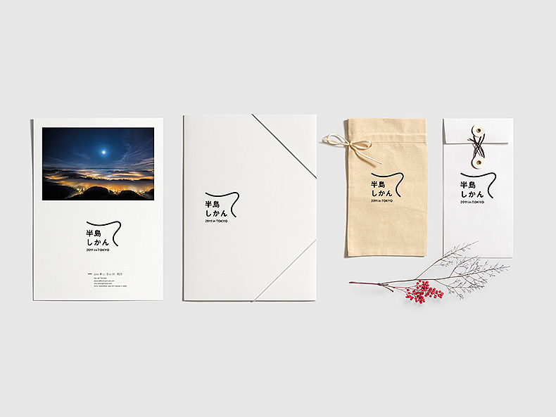 日本极简企业VI贴图样机（图ZMjkxNzgzOTI4） - 其他平面 - 站酷设计师射击师M原创素材 - 站酷ZCOOL