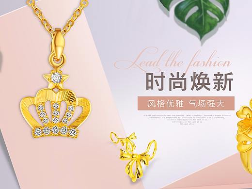 黃金banner（個人主頁-ZMjc0MTE3NDg=） - 電商 - 站酷設(shè)計師ln李原創(chuàng)素材 - 站酷ZCOOL