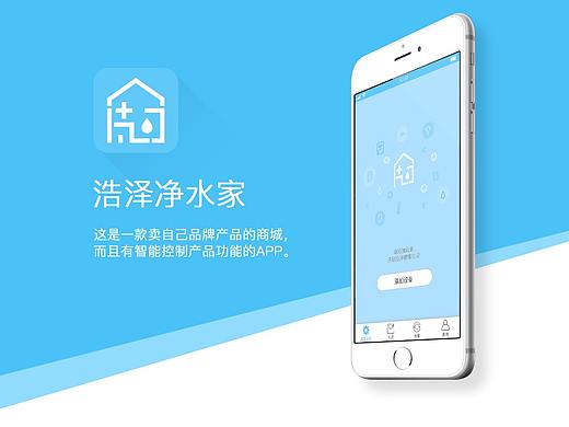 APP界面优化设计/ICON设计/品牌商城APP/智能家居APP