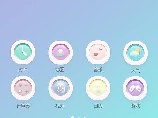原创立体渐变图标主题icon