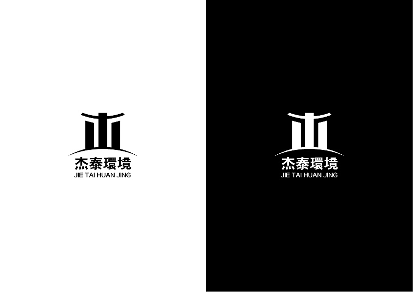 杰泰环境LOGO设计（图ZMTc2ODIyMTQw） - Logo - 站酷设计师Erin6507原创素材 - 站酷ZCOOL