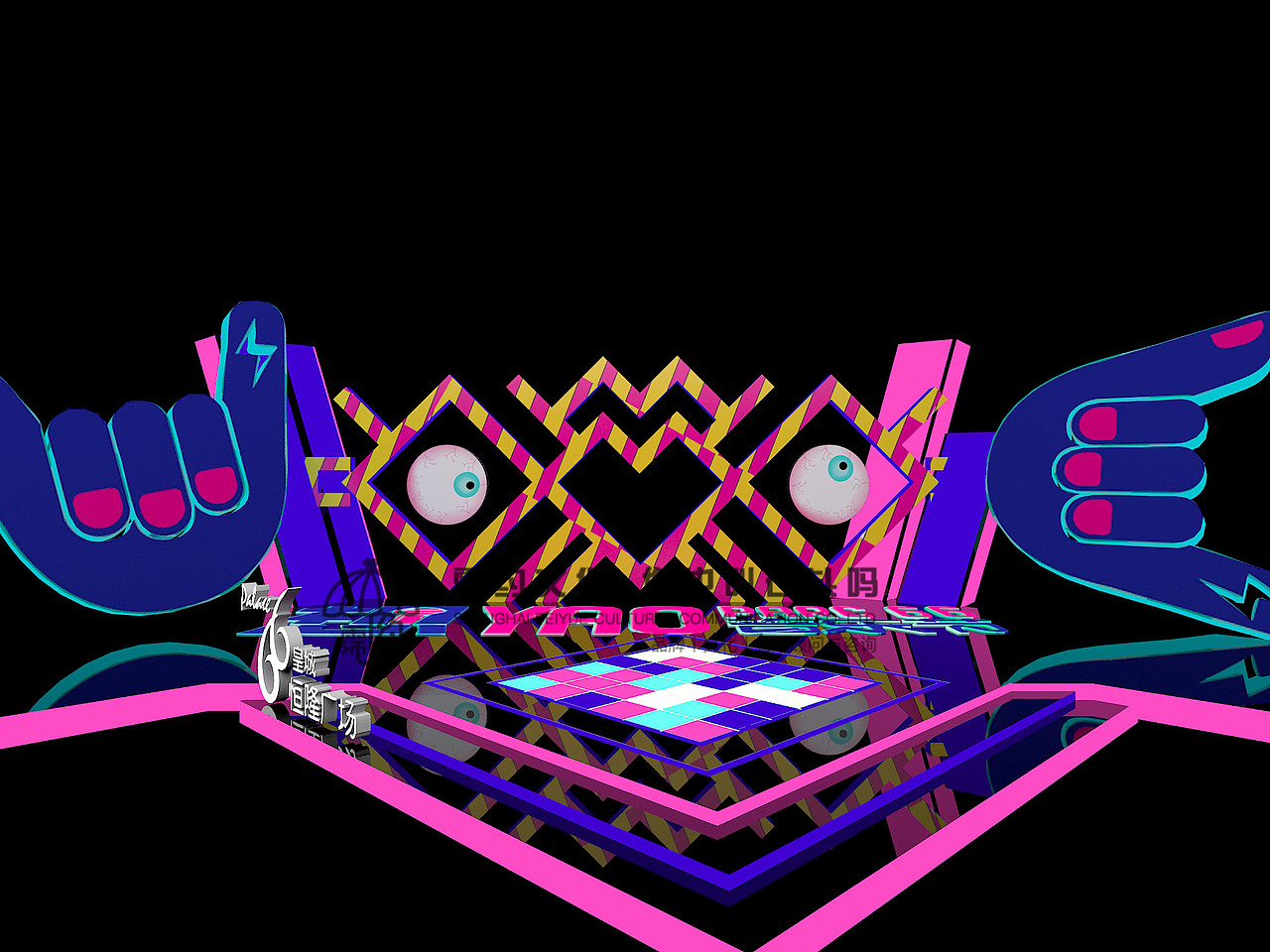 一些没过稿的美陈设计