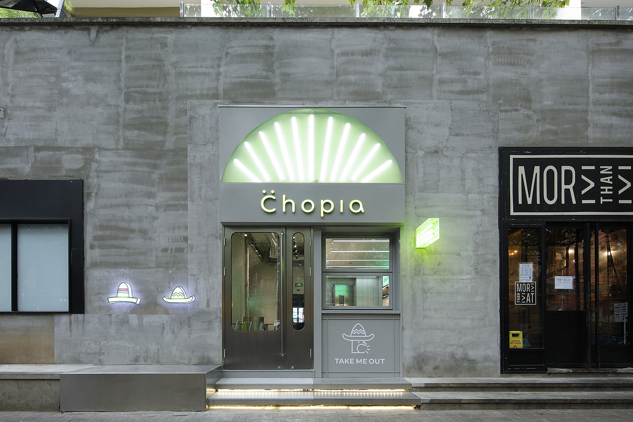 餐厅拍摄|chopia 门店拍摄（图ZMjY3MzA1NjAw） - 环境/建筑摄影 - 站酷设计师上海建筑空间摄影原创素材 - 站酷ZCOOL