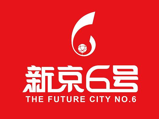 新京6号 VI基础和应用