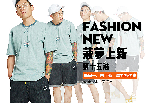 新势力周（图ZNzg4MDYyNDA=） - 电商 - 站酷设计师花儿啊原创素材 - 站酷ZCOOL