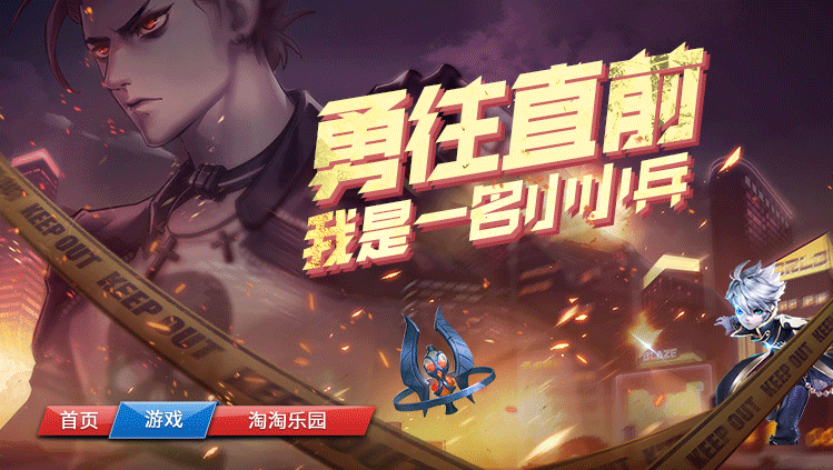 电视大厅推荐位图gif（图ZMTUzOTI5NjQ0） - 运营设计 - 站酷设计师超能玩王子原创素材 - 站酷ZCOOL