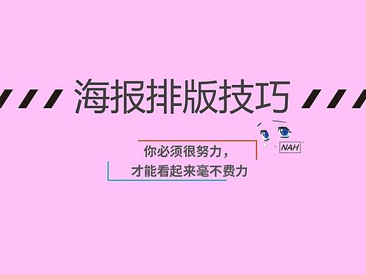 PS海报设计新手必看入门教程，创意水彩婚纱海报！！