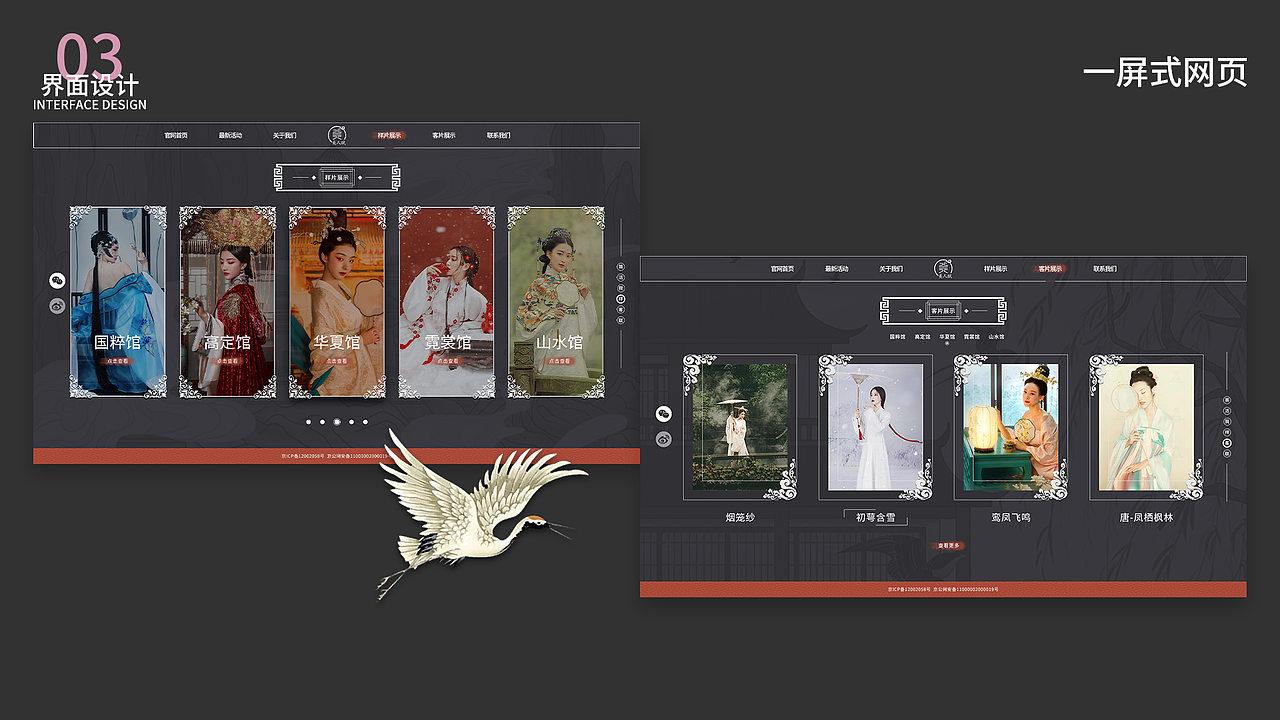作品集（图ZMjAyODcyNzk2） - APP界面 - 站酷设计师一个梅子原创素材 - 站酷ZCOOL