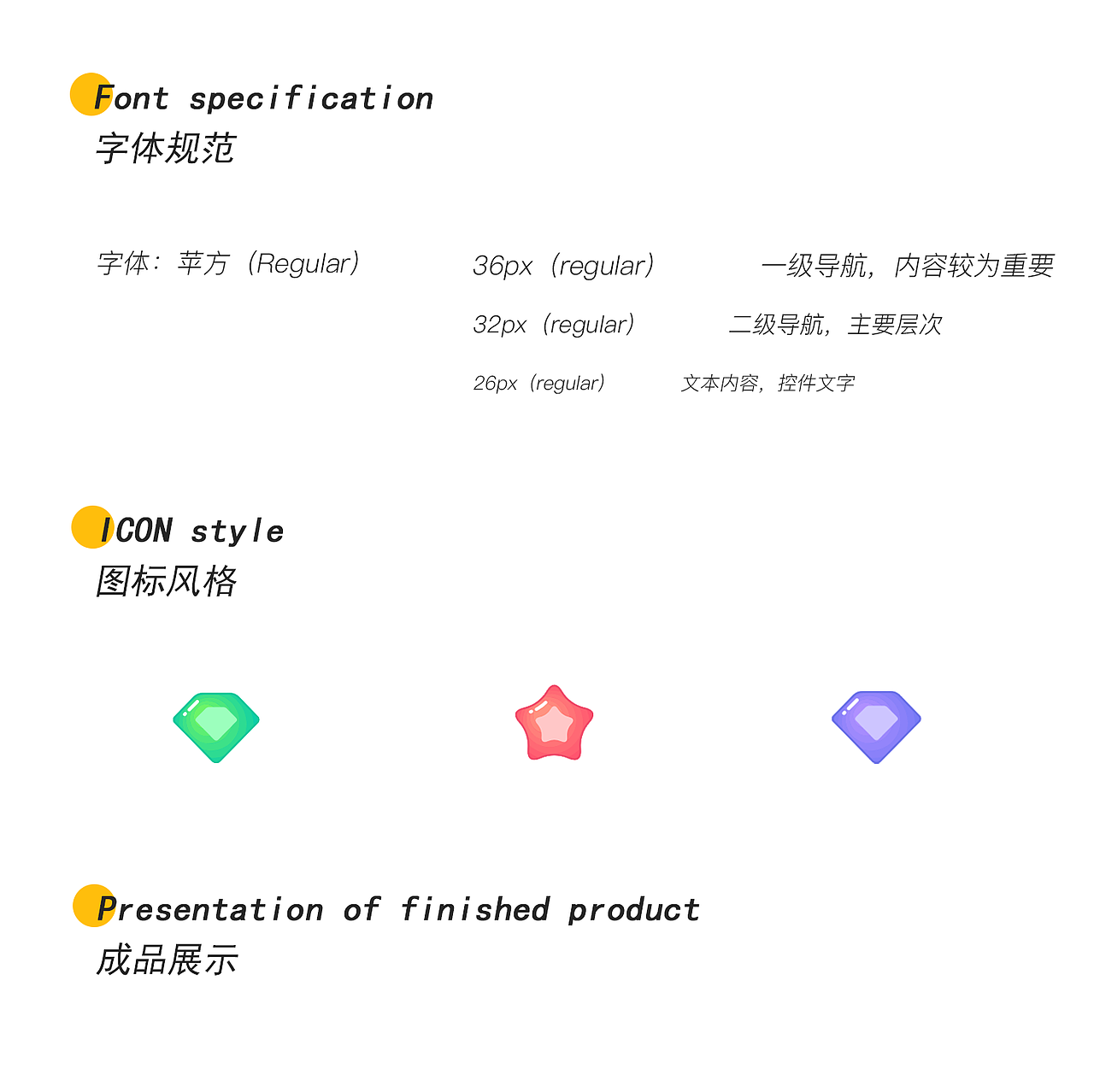 Life app设计（图ZMjUzNjA2NjM2） - APP界面 - 站酷设计师小付太难原创素材 - 站酷ZCOOL