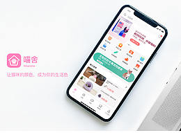 《喵舍》移动端APP