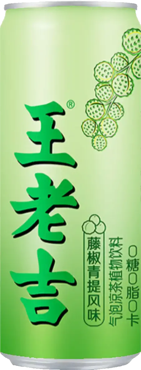 广州王老吉大健康产业有限公司（图ZMzY2NjE5MzA4） - 其他 - 站酷设计师宋祖儿卫视新闻原创素材 - 站酷ZCOOL