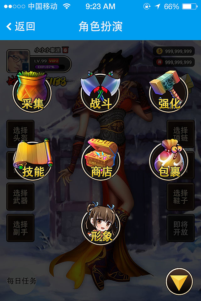 秦迷社区 Role-playing（图ZMzI3NDA4Njg=） - 独立游戏 - 站酷设计师xieicong原创素材 - 站酷ZCOOL