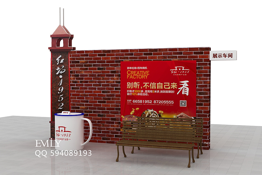 展位设计（图ZMzkyMjcwNjA=） - 其他空间 - 站酷设计师594089193emily原创素材 - 站酷ZCOOL