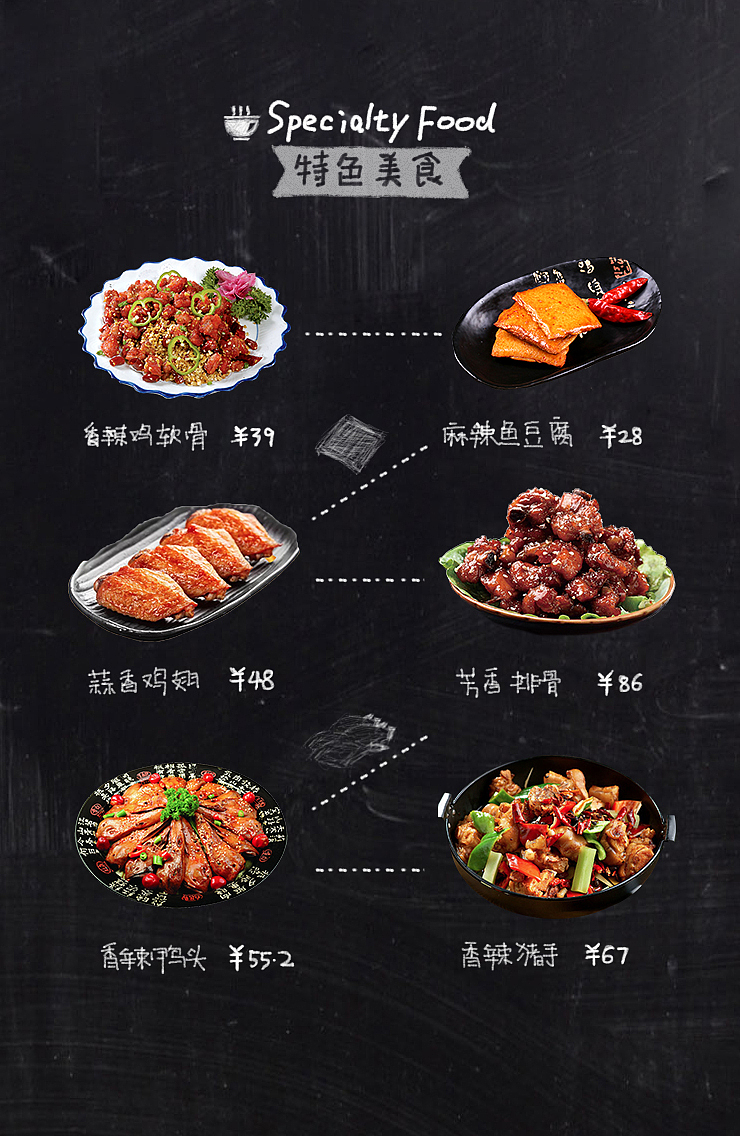 辣私房小龙虾外卖（图ZOTEyMjg4MDA=） - 其他UI - 站酷设计师y放公子原创素材 - 站酷ZCOOL