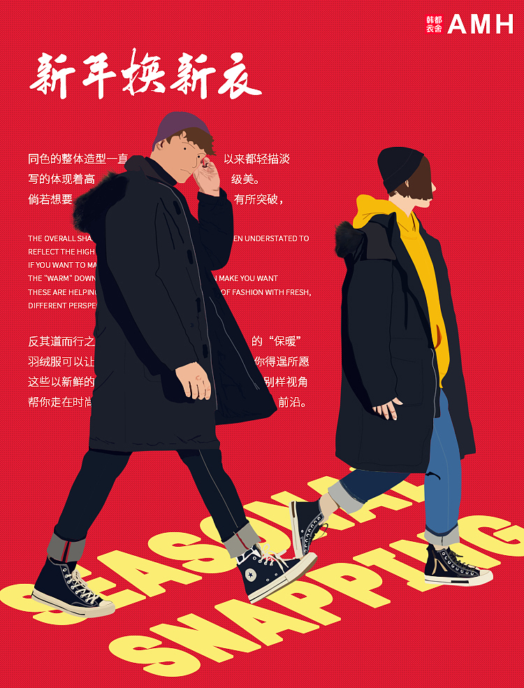 服装网页设计（图ZMTQ0NTY1OTg0） - 电商 - 站酷设计师licuicui111原创素材 - 站酷ZCOOL