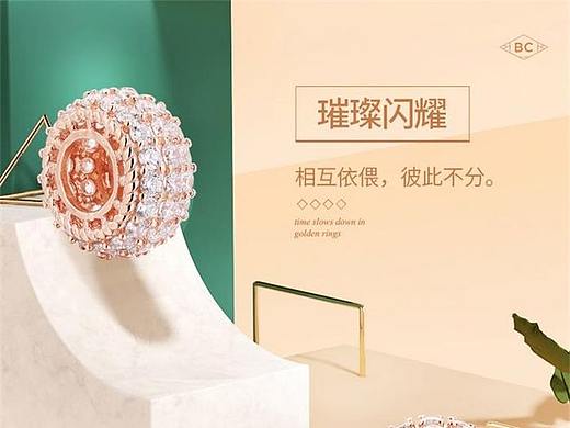 饰品详情页