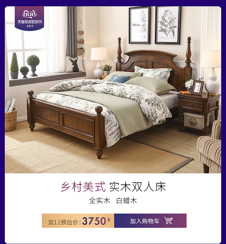 无线端双11页面（图ZMjAxNDMzMzA0） - 其他平面 - 站酷设计师一个执着的美工原创素材 - 站酷ZCOOL