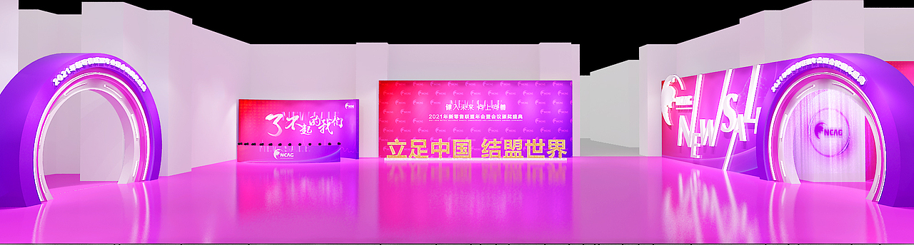 年会（图ZMjM5Mzc1ODg0） - 其他三维 - 站酷设计师弋粜鱼原创素材 - 站酷ZCOOL
