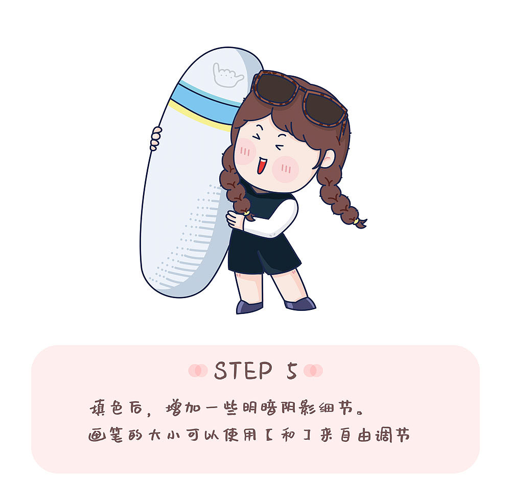可爱冲浪女孩绘制过程图