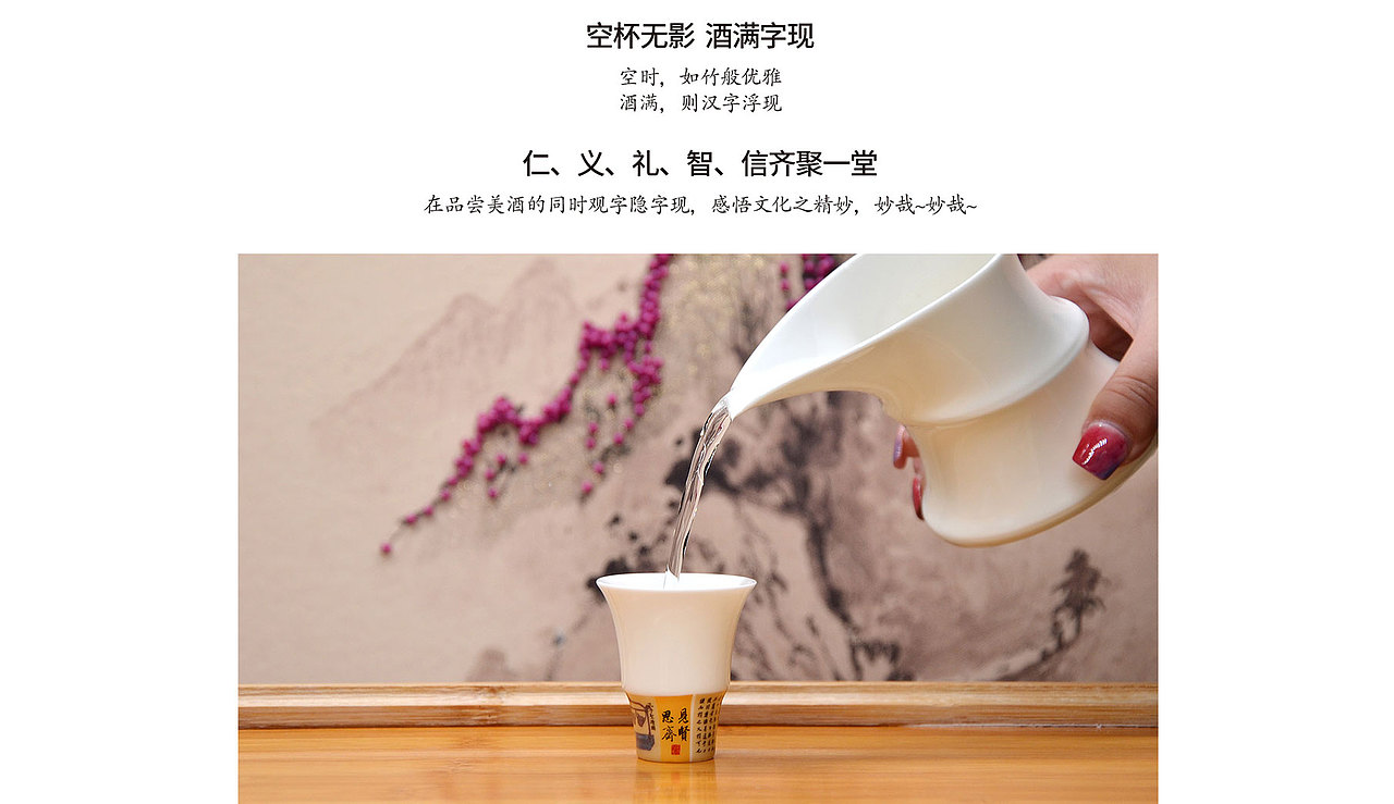 竹隐酒器-五常杯（图ZMjg3NjI4NDQ0） - 生活用品 - 站酷设计师时与空设计原创素材 - 站酷ZCOOL
