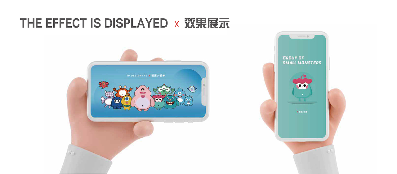 团团小怪兽（图ZMjg4NDgzMTY0） - 玩具 - 站酷设计师窝四原创素材 - 站酷ZCOOL